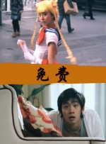 麻美由真番号